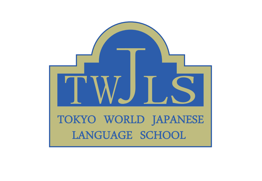 东京环球日本语学校