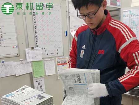 日本留学新闻生一年到底能省多少钱？好好算笔经济账！